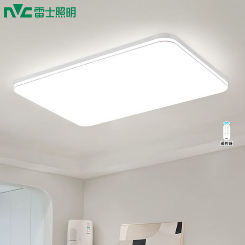 哪里買超薄吸頂燈便宜？性價比高的超薄吸頂燈推薦