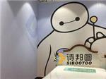 肌理壁膜十大品牌 肌理壁膜價(jià)位 肌理壁膜加盟 肌理壁膜代理-詩(shī)邦圖(中國(guó))品牌運(yùn)營(yíng)總部提供肌理壁膜十大品牌 肌理壁膜價(jià)位 肌理壁膜加盟 肌理壁膜代理的相關(guān)介紹、產(chǎn)品、服務(wù)、圖片、價(jià)格肌理漆、肌理壁膜、福建肌理漆、肌理壁膜漆代理、硅藻泥廠家、肌理液體壁紙、